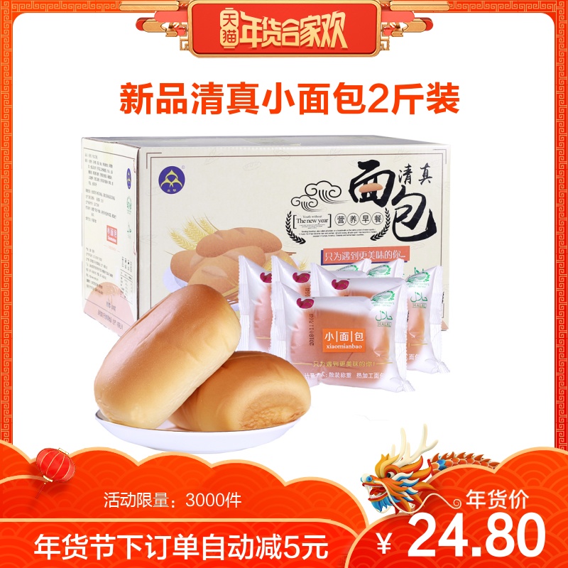 1月10号:0点淘宝优惠券汇总,年货提前买,先抢券!