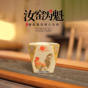 大公鸡四方茶杯主人杯个人专用单杯汝窑开片可养大吉大利陶瓷杯子