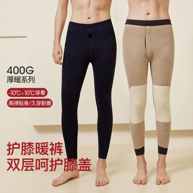 冬季加厚护膝保暖裤男女士加绒防寒情侣棉毛裤贴身美体速热打底裤