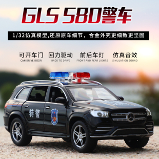 合金警察车儿童玩具救护仿真公安110特警奔驰GLS580消防汽车模型2