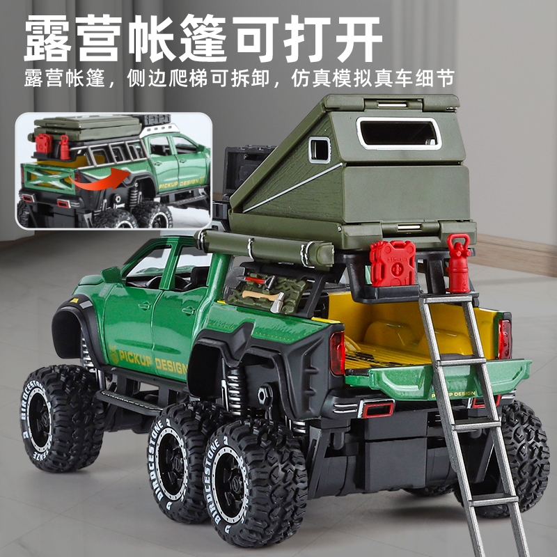 大号奔弛X-CLASS攀爬越野房车合金汽车模型声光回力儿童玩具男孩3