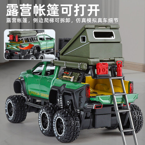 大号奔弛X-CLASS攀爬越野房车合金汽车模型声光回力儿童玩具男孩3
