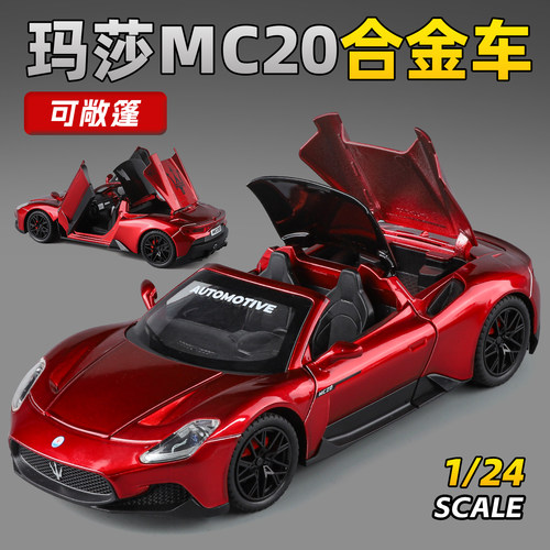 金车将合金124声光回力耐摔玩具