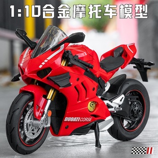 大号杜卡迪V4S摩托车模型仿真合金机车男孩手办车模摆件生日礼物