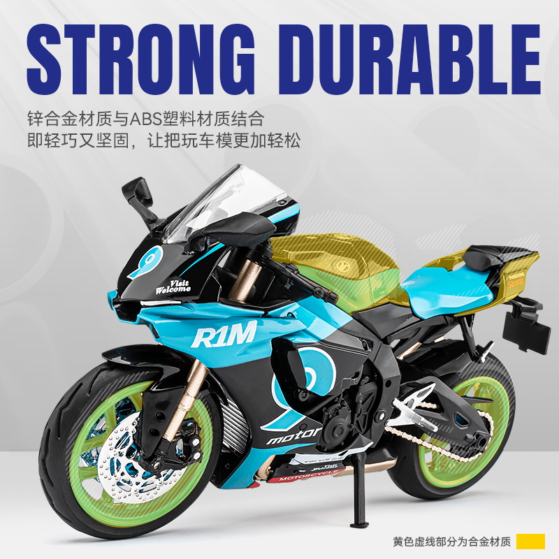 雅马哈r1机车模型合金仿真摩托车模型手办玩具车摆件男生生日礼物