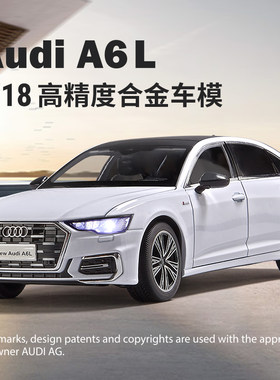 1:18大号合金奥迪A6L汽车模型男孩避震玩具仿真金属模型收藏摆件