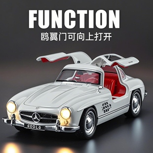 复古老爷车奔驰300SL车模合金仿真经典跑车汽车模型摆件男孩玩具3