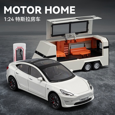 1:24大号仿真特斯拉MODEL3合金新能源玩具小汽车模型模型露营房车