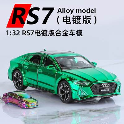 电镀奥迪RS7模型合金仿真轿跑车儿童合金玩具车玩具男人收藏摆件2