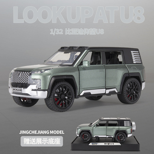 比亚迪仰望U8新能源仿真合金男孩车模越野越野吉普车收藏摆件模型