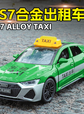 澳迪RS7爆款绿色男童玩具出租车汽车模型合金仿真的士六开门玩具5