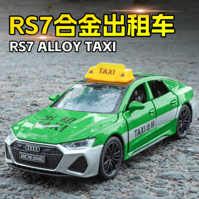 澳迪RS7爆款绿色男童玩具出租车汽车模型合金仿真的士六开门玩具5