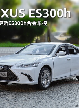 1:24雷克萨斯ES300h合金仿真汽车模型男孩收藏金属声光豪华轿车模