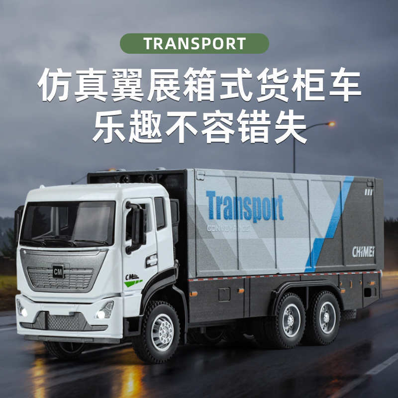 儿童合金集装箱重型卡车货柜工程车玩具模型男孩半挂双层运输车