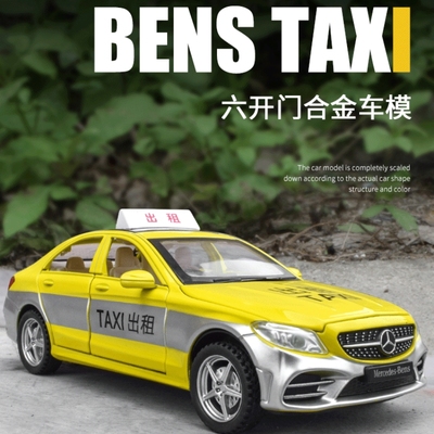 黄色合金金属出租车儿童玩具小汽车的士模型奔驰轿车可开门回力车
