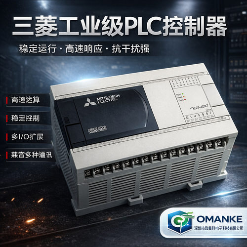 FX3GA系列工业机器人CPU运动输出三菱PLC可编程控制器plc