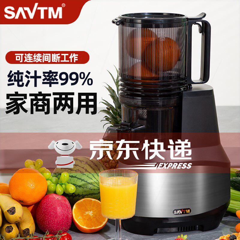 狮威特超大口径不锈钢螺杆纯果汁