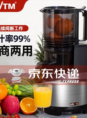 狮威特超大口径不锈钢螺杆纯果汁