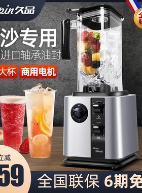 沙冰机商用奶茶店多功能碎冰破冰