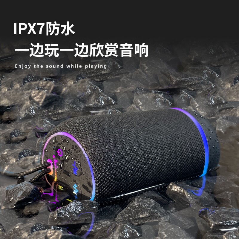 班拿蓝牙音箱无线家用高音质防水大音量超重低音炮户外音响便携式