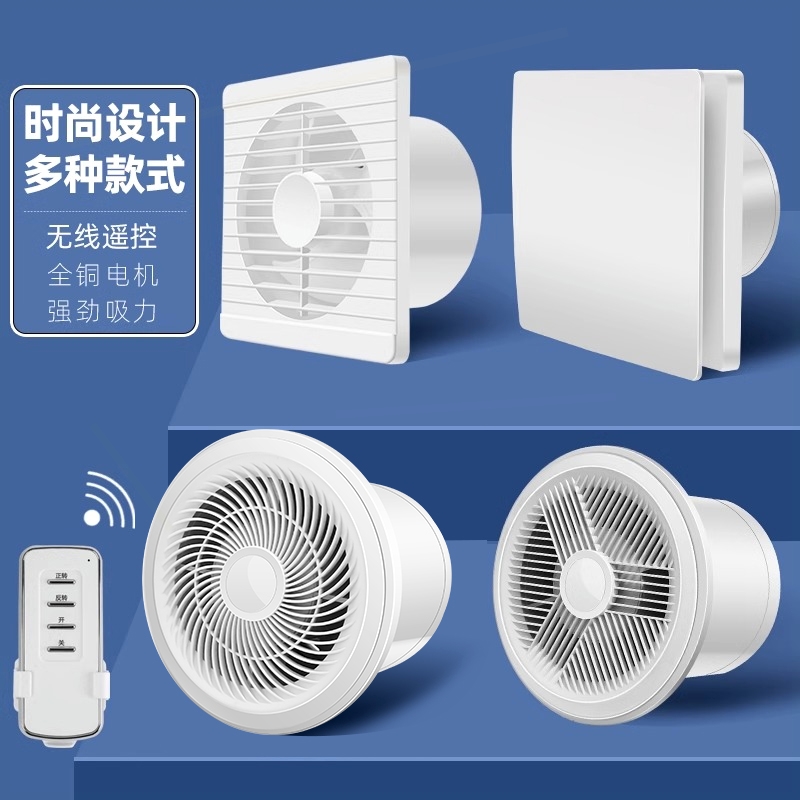 绿岛风排气扇卫生间厨房家用抽风用机排风扇强力静音换气扇玻璃窗