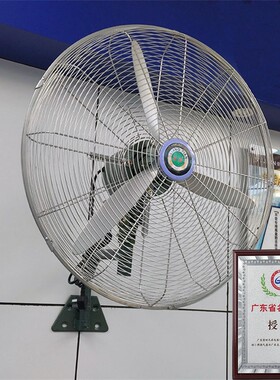 梁田工业电风扇摇头强力商用纯铜