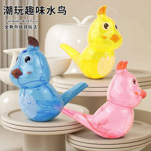 水鸟口哨儿童口肌发音训练可注水加水会学鸟叫婴幼儿小鸟哨子玩具