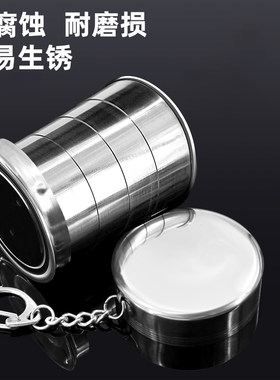 不锈钢压缩水杯可折叠伸缩杯