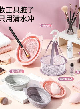 化妆刷清洗器粉扑工具一整套