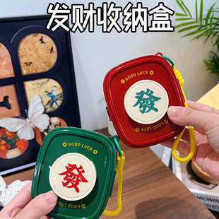发财盒随身收纳充电器包包挂件化妆盒翻盖手机支架便携口红带挂绳