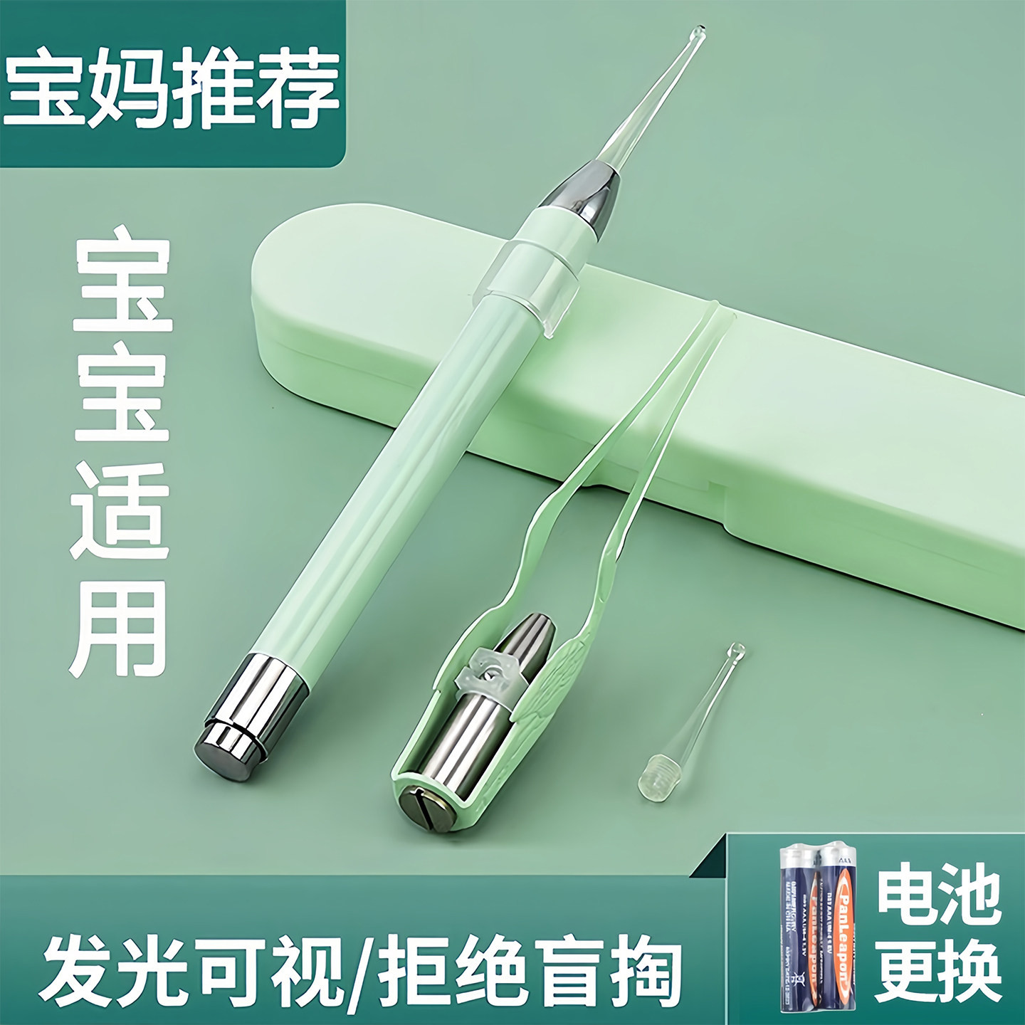 发光挖耳勺套装掏耳朵神器
