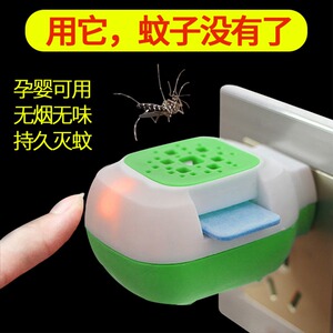 电热蚊香片加热器家用插电式驱蚊灭蚊器蚊香机家用酒店宾馆通用款