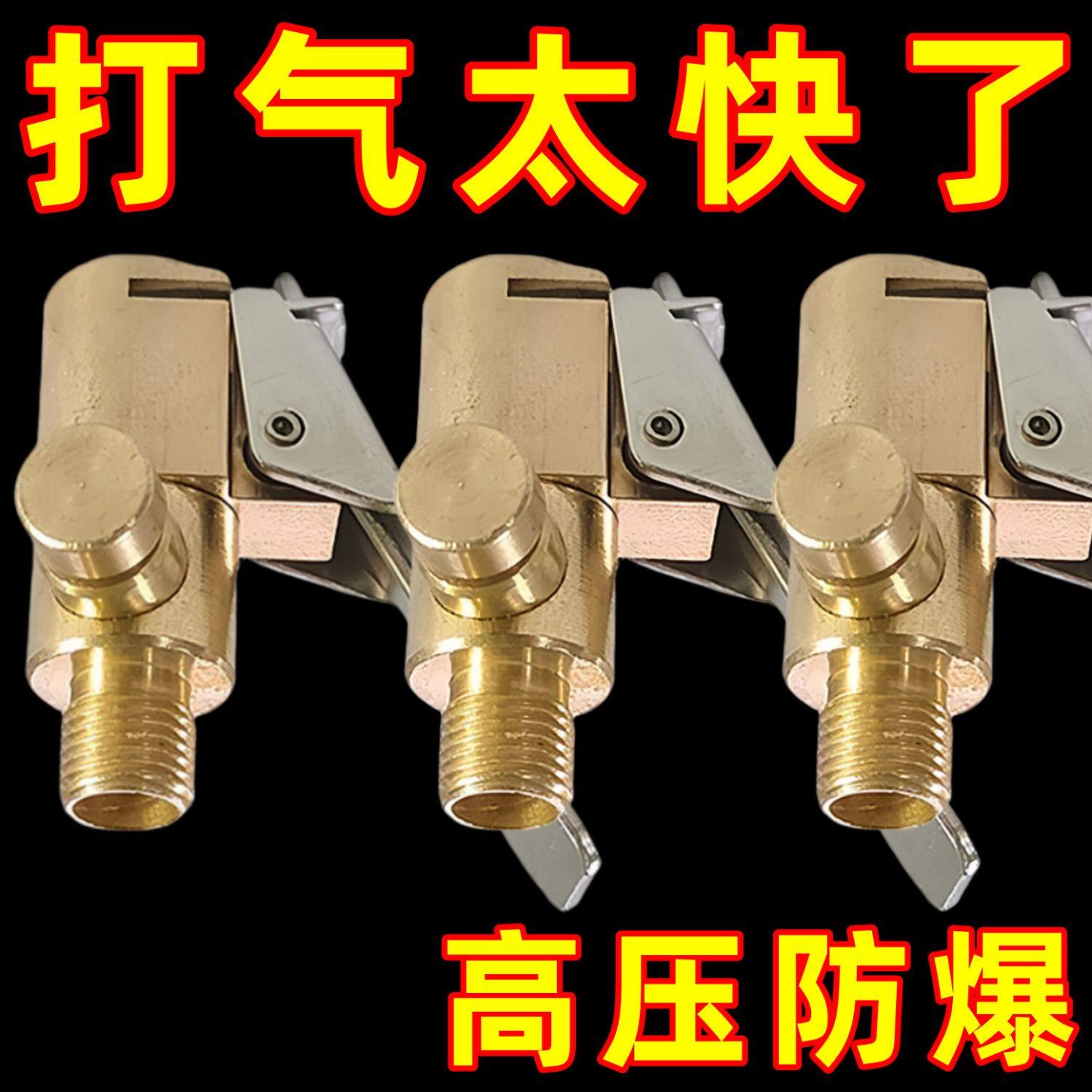 车载充气泵螺纹气嘴转换头拧入式快速夹头按压打气管转接延长配件