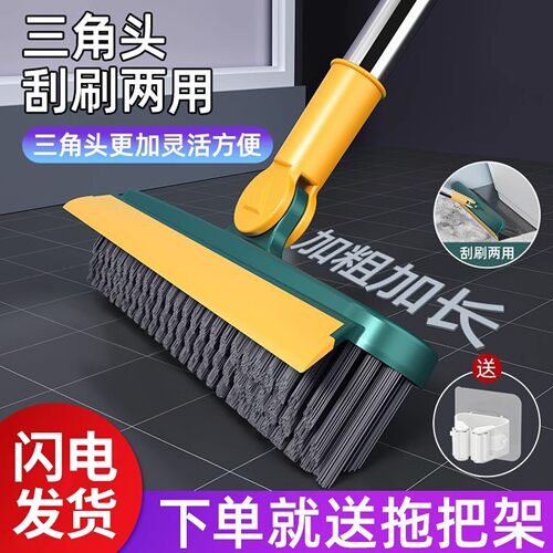 地缝刷硬毛地板无死角刮擦一体