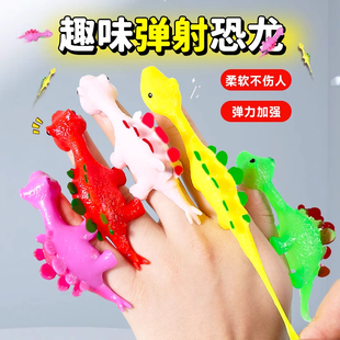 弹射小恐龙儿童网红爆款手指恐龙仿真玩具软胶模型粘粘乐女孩男孩
