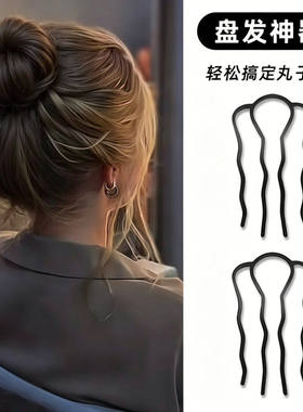 懒人发梳四齿插梳u型发夹盘发