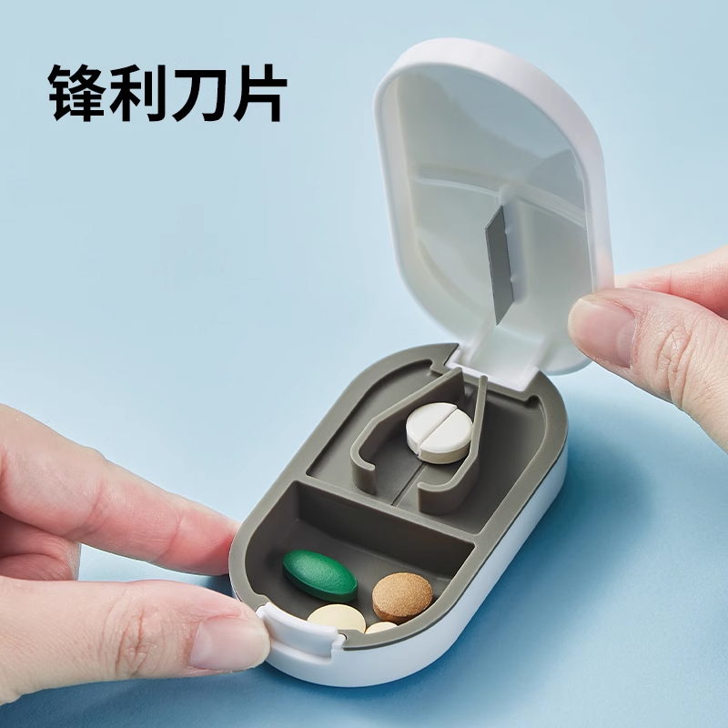 切药器一分二密封防尘防潮锋利