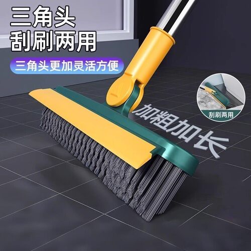 地板刷无死角清洁可旋转