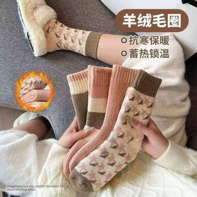 厚袜子女秋冬款中筒袜潮款纯色毛圈花纹长袜冬天高筒加绒加厚保暖