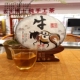 云士茶业 牛 云王博士 2021年班章十二生肖饼