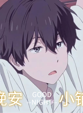 15min男友助眠音频适合睡前循环