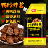 味美仕卤味鸭货鸭脖拌酱黑鸭酱料增香膏商用500克酱香甜辣口感好