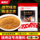 味美仕烧烤调料撒料羊肉串孜然粉椒盐烧烤粉商用秘制烧烤料500克