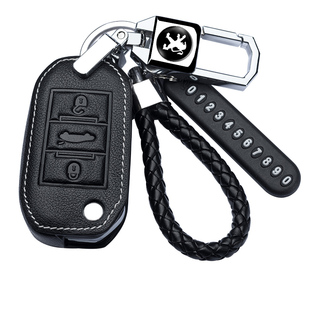 新东风标致308 408 508 301 307 3008 4008 5008真皮汽车钥匙包套