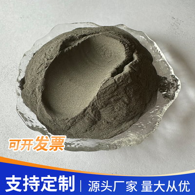 高纯钛颗粒3D打印雾化球形钛颗粒Al钛单质金属铝粉末冶金铝合金粉