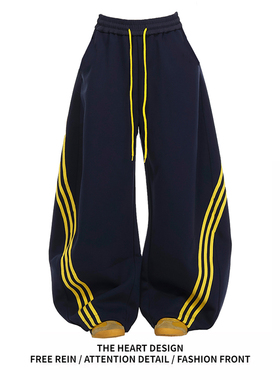 2025早春新款美式复古三条杠条纹撞色阔腿弯刀裤子女宽松运动卫裤