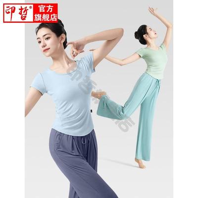 练功服上衣现代舞套装圆领短袖女中国舞蹈夏季形体新款艺考跳舞裤