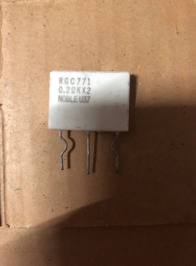 NOBLE 原装进口水泥电阻，三脚 RGC771 0.2R