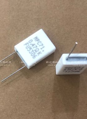 MPC05KR470S000CP 水泥无感电阻日本福岛FUTABA/双羽5W0.47R 0.47