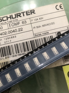 舒特 3402.0040.22 OMF 63V 10A 7X4MM 进口原装贴片快速保险丝
